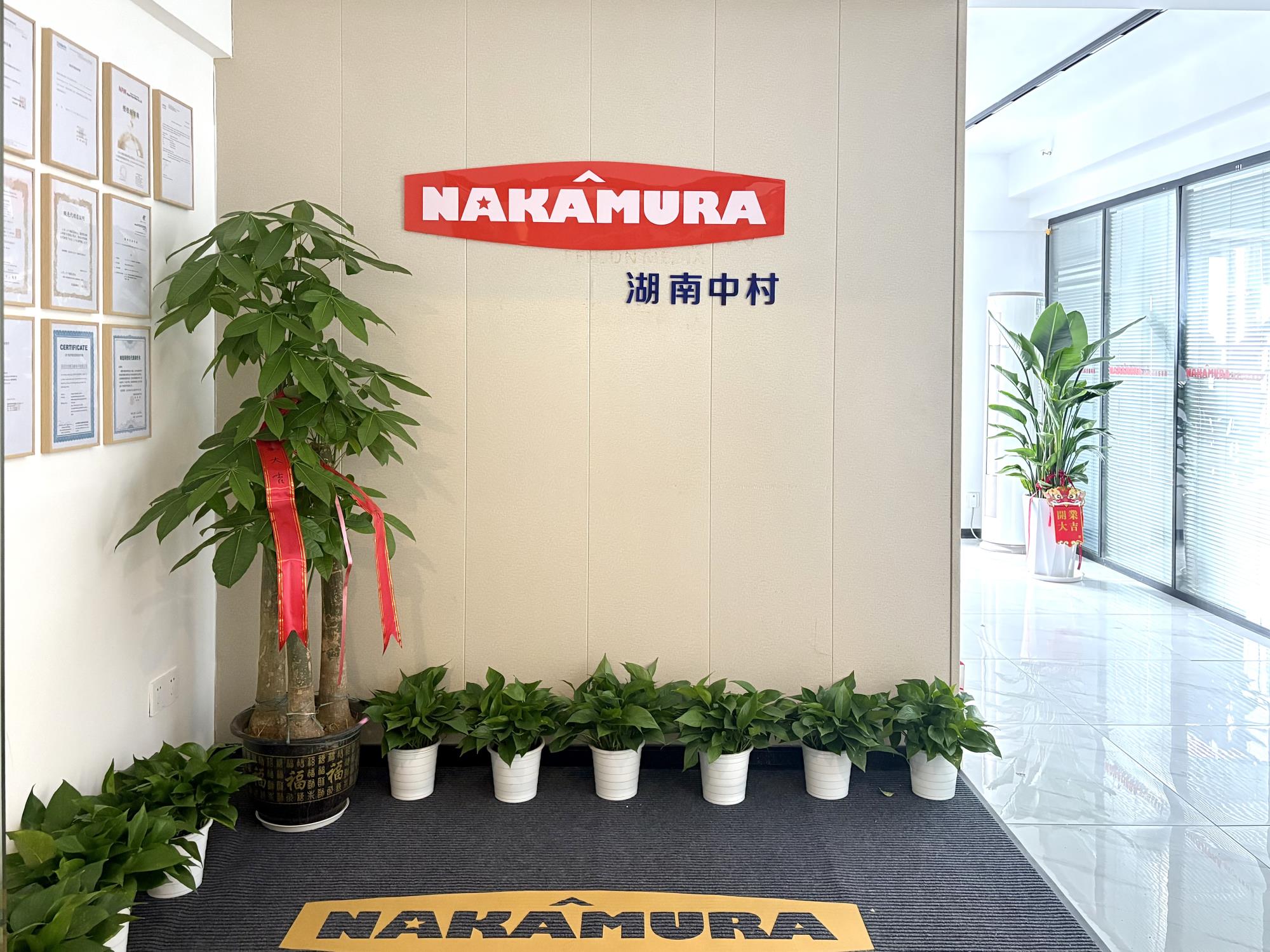 公司1.jpg 公司1.jpg